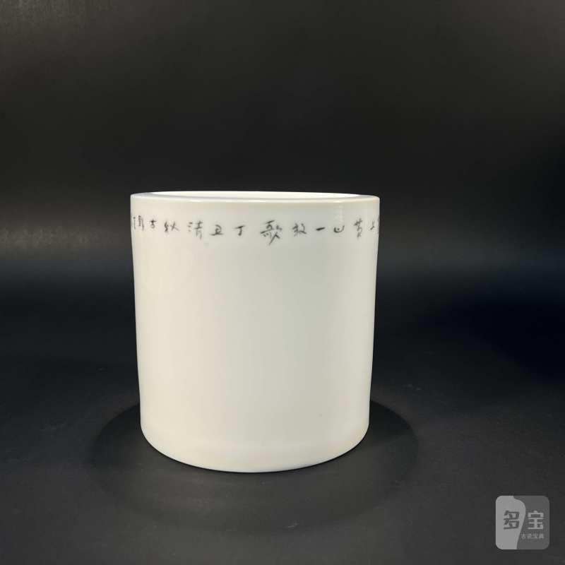 当代 王锡良粉彩山水人物纹笔筒；书法一副 - 图4